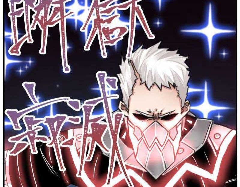 Re Evolutioner Chapter 11 - halaman 26