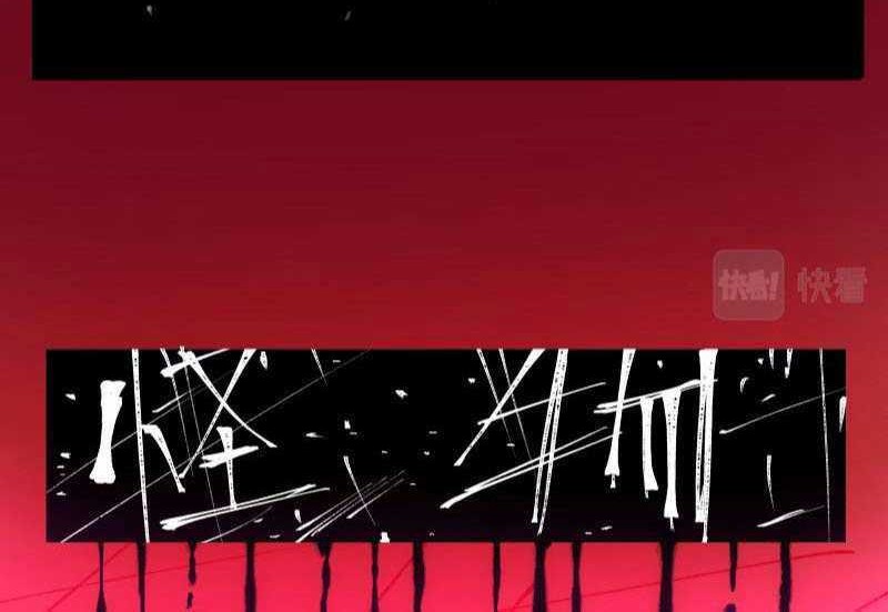 Re Evolutioner Chapter 12 - halaman 15