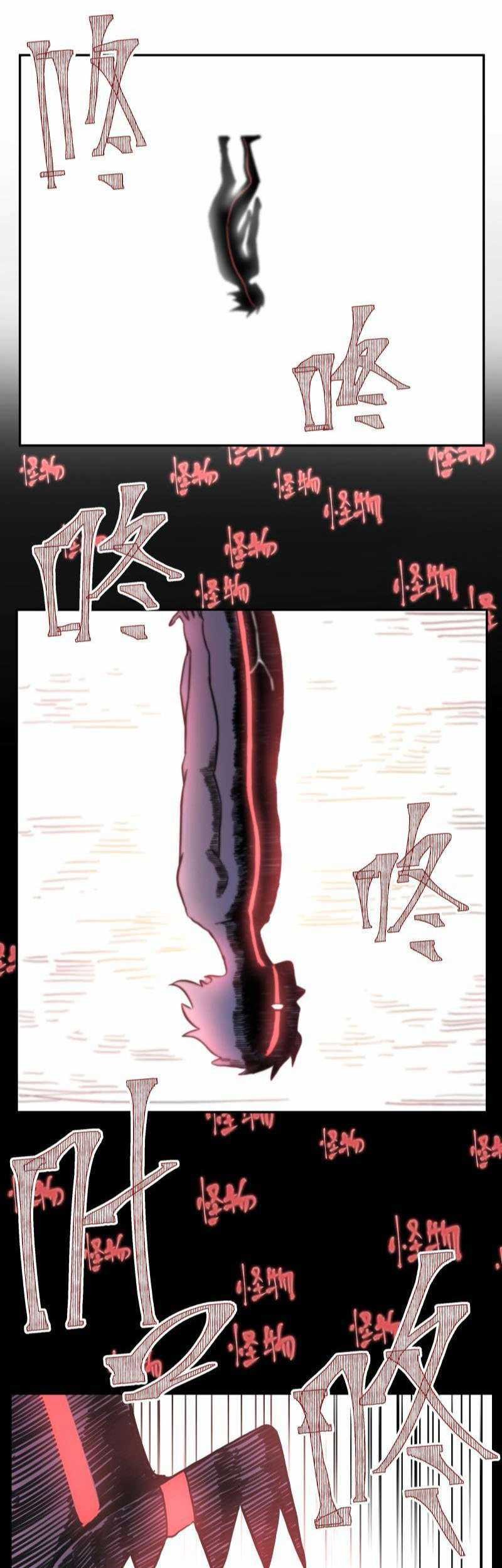 Re Evolutioner Chapter 12 - halaman 18
