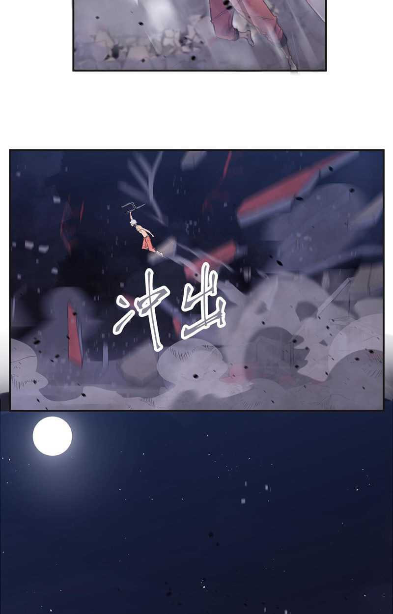 Re Evolutioner Chapter 2 - halaman 22