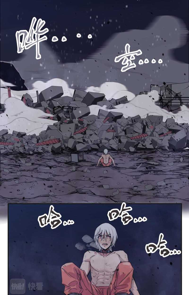 Re Evolutioner Chapter 2 - halaman 23
