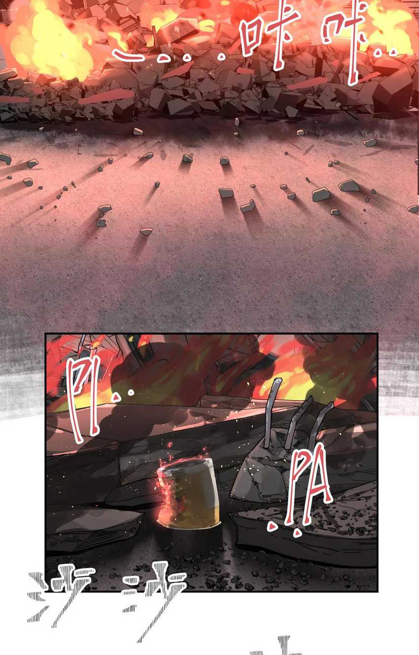Re Evolutioner Chapter 3 - halaman 13