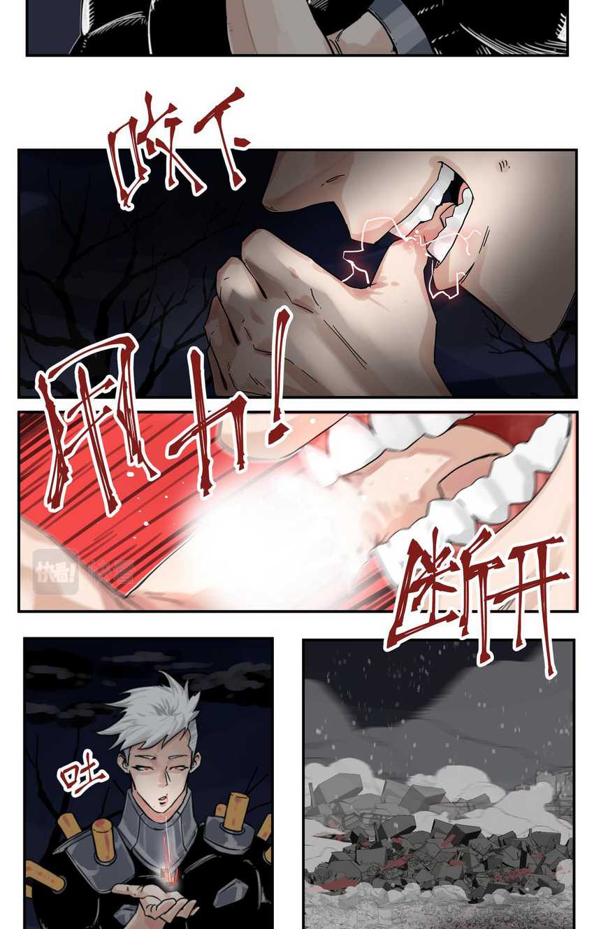 Re Evolutioner Chapter 3 - halaman 4