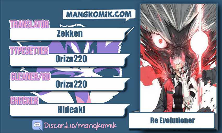 Re Evolutioner Chapter 5 - halaman 1
