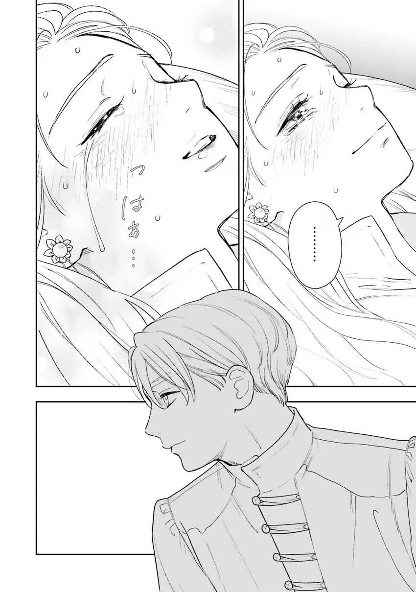 Re-Living My Life with a Boyfriend Who Doesn’t Remember Me Chapter 12 - halaman 37