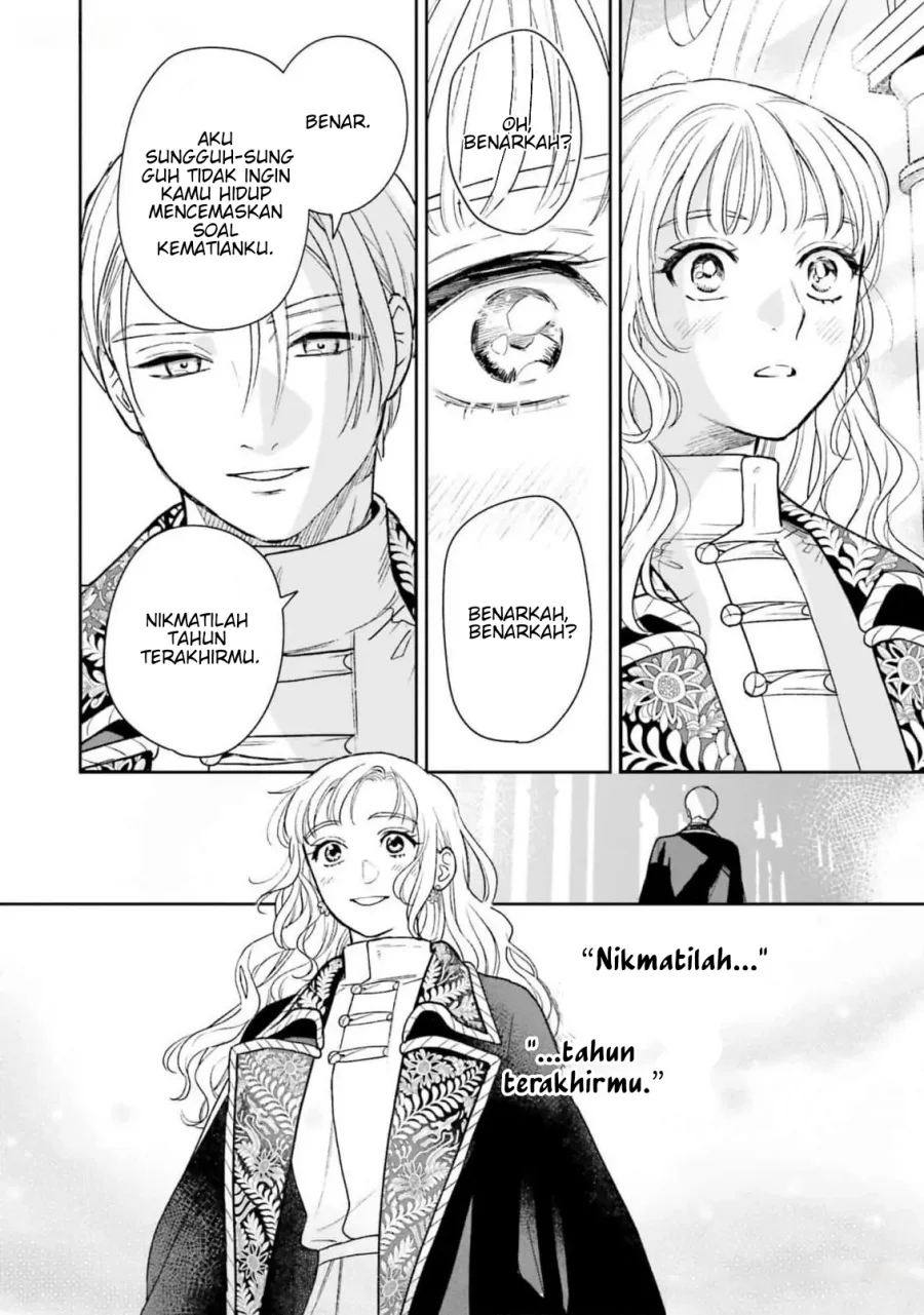 Re-Living My Life with a Boyfriend Who Doesn’t Remember Me Chapter 15 - halaman 25