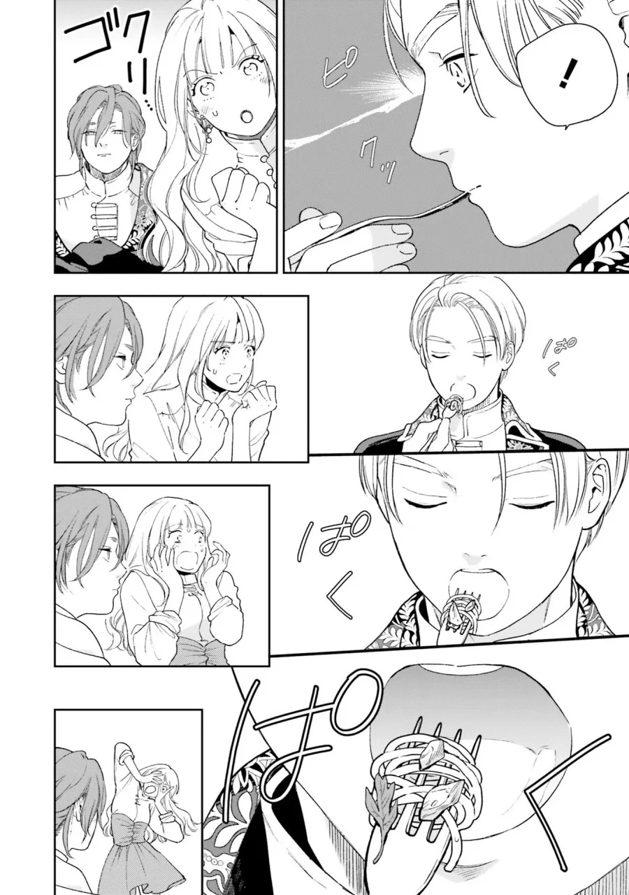 Re-Living My Life with a Boyfriend Who Doesn’t Remember Me Chapter 4 - halaman 13