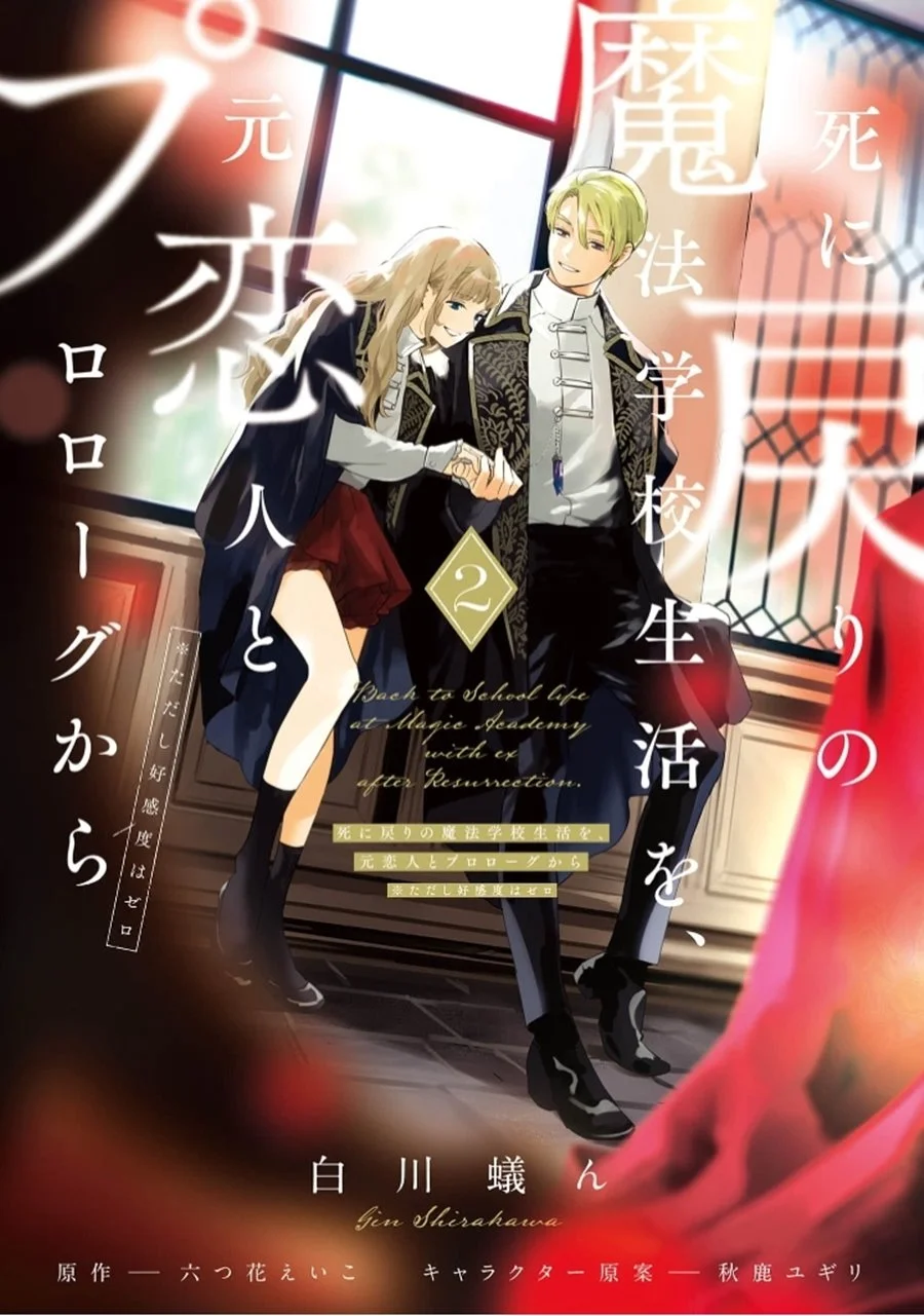Re-Living My Life with a Boyfriend Who Doesn’t Remember Me Chapter 5 - halaman 2