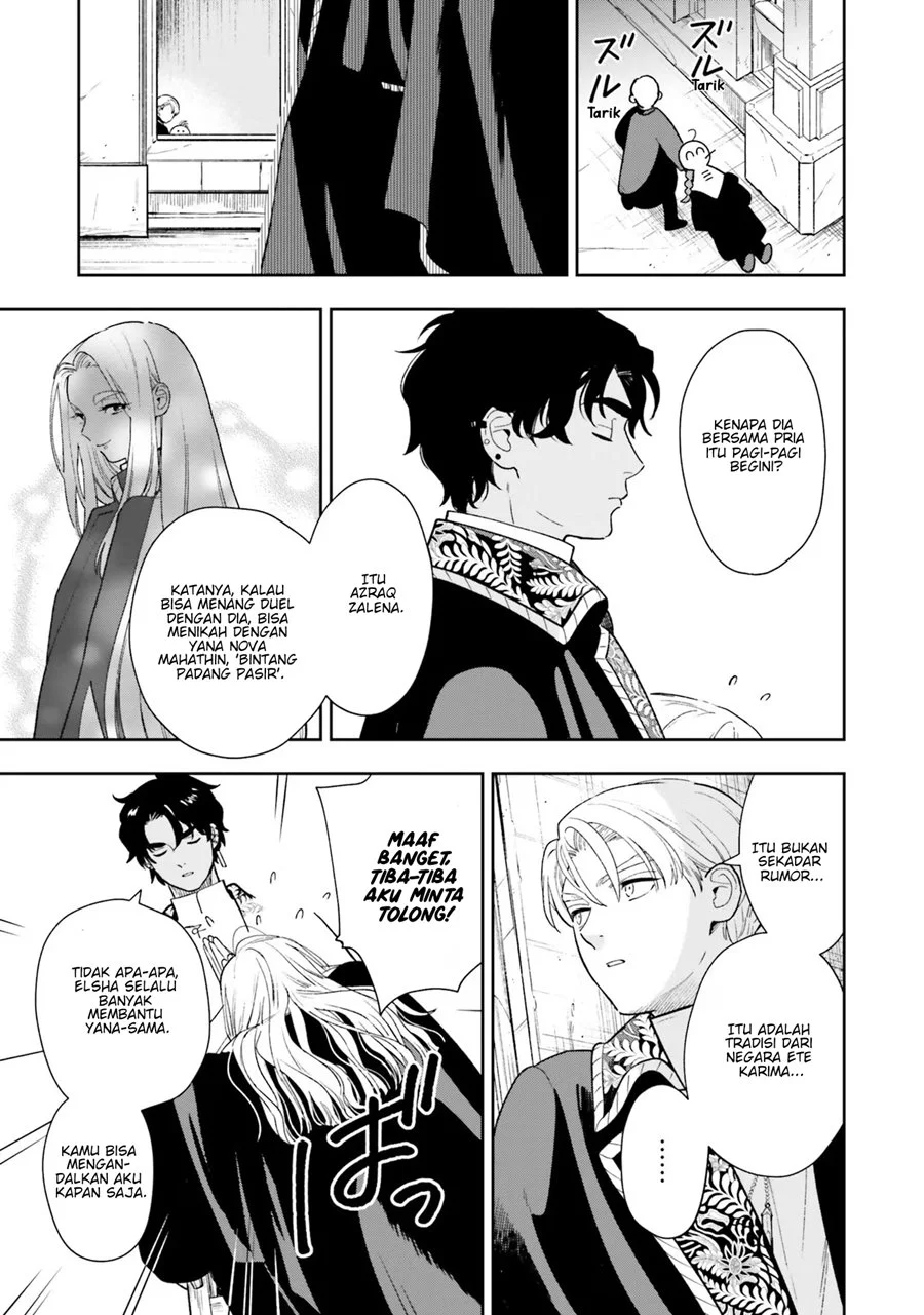 Re-Living My Life with a Boyfriend Who Doesn’t Remember Me Chapter 5 - halaman 22
