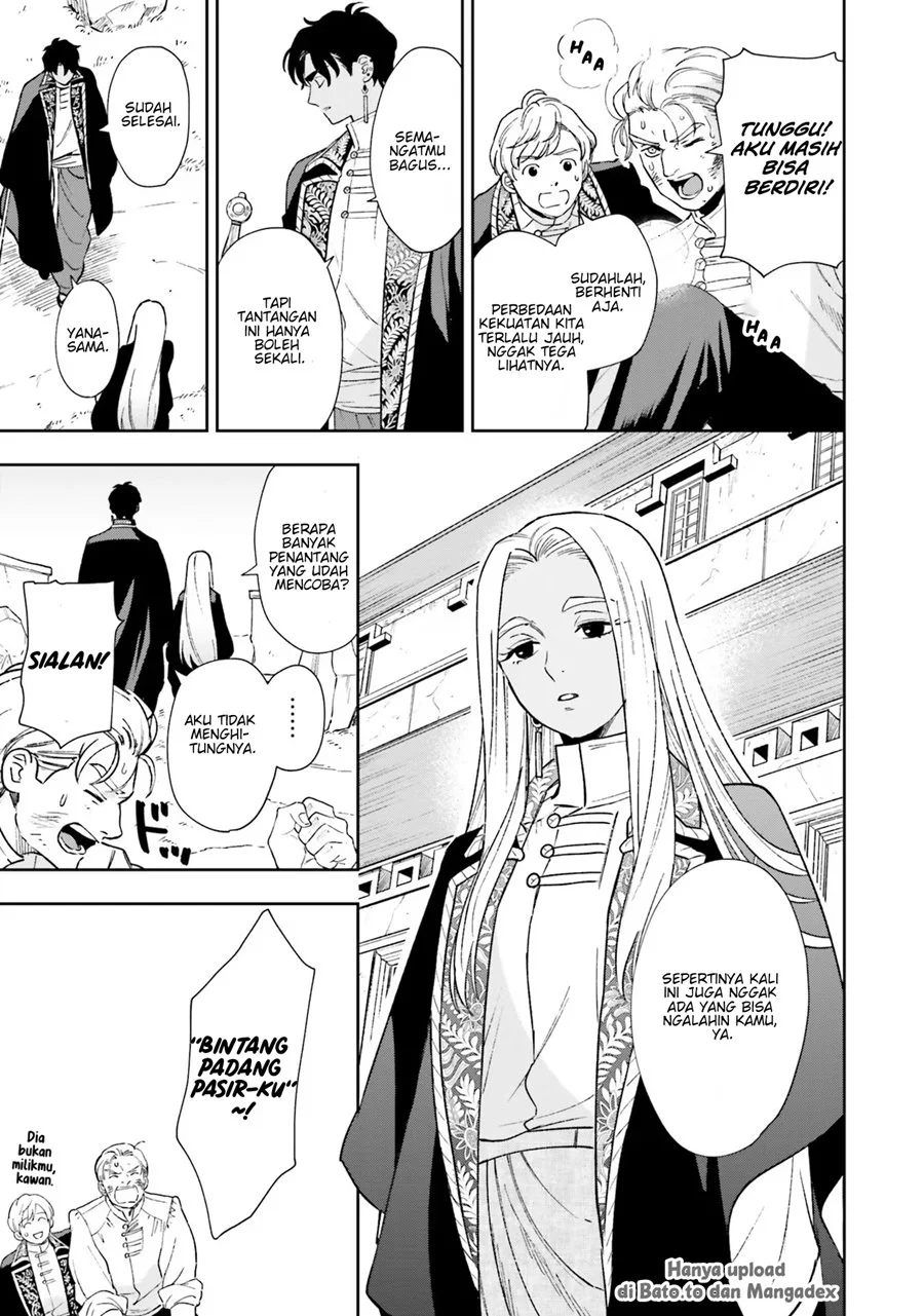Re-Living My Life with a Boyfriend Who Doesn’t Remember Me Chapter 7 - halaman 18
