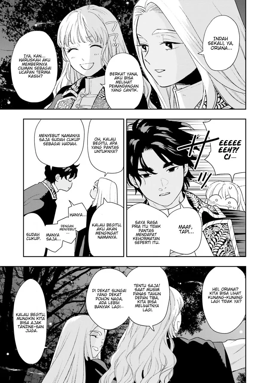 Re-Living My Life with a Boyfriend Who Doesn’t Remember Me Chapter 7 - halaman 32
