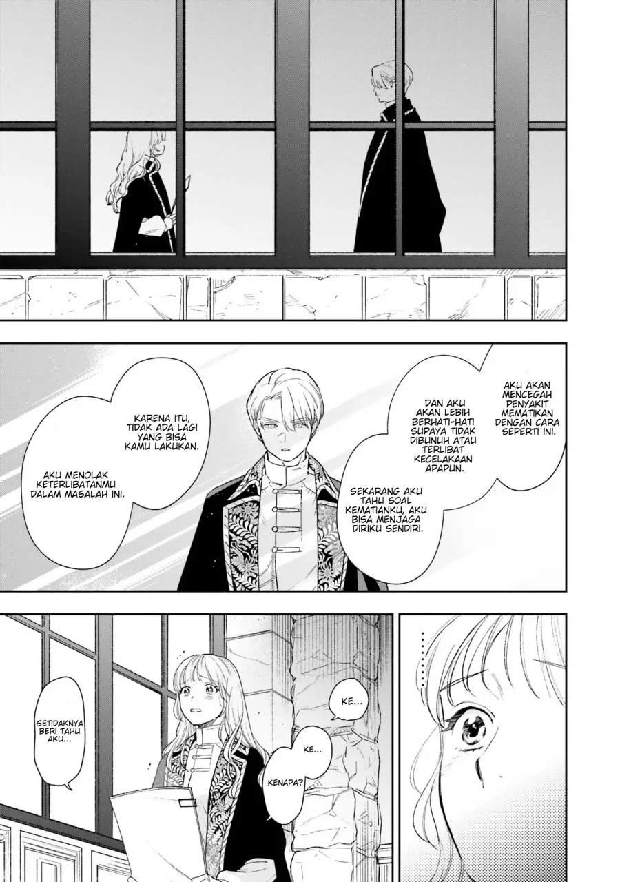 Re-Living My Life with a Boyfriend Who Doesn’t Remember Me Chapter 8 - halaman 16