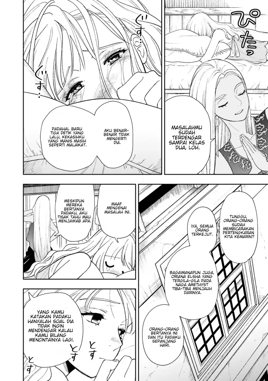 Re-Living My Life with a Boyfriend Who Doesn’t Remember Me Chapter 8 - halaman 25