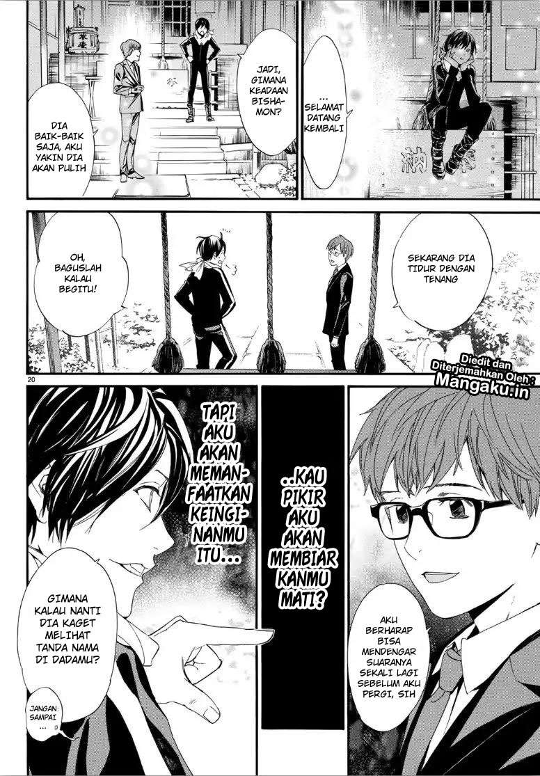 Re Zero Alternative Chapter One-Shot Chapter 0 - halaman 21