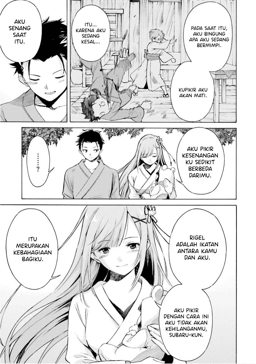 Re Zero Alternative Chapter One-Shot Chapter 0 - halaman 26