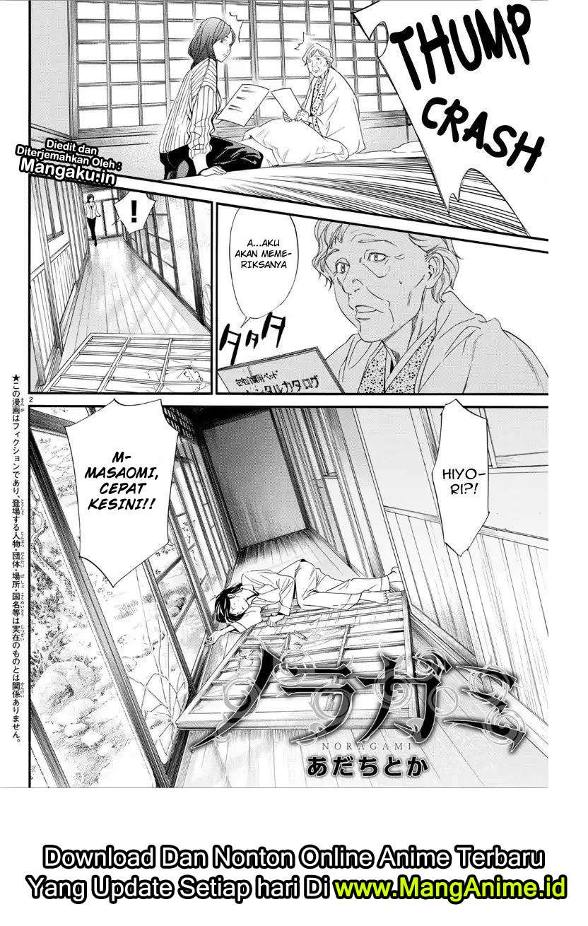 Re Zero Alternative Chapter One-Shot Chapter 0 - halaman 3