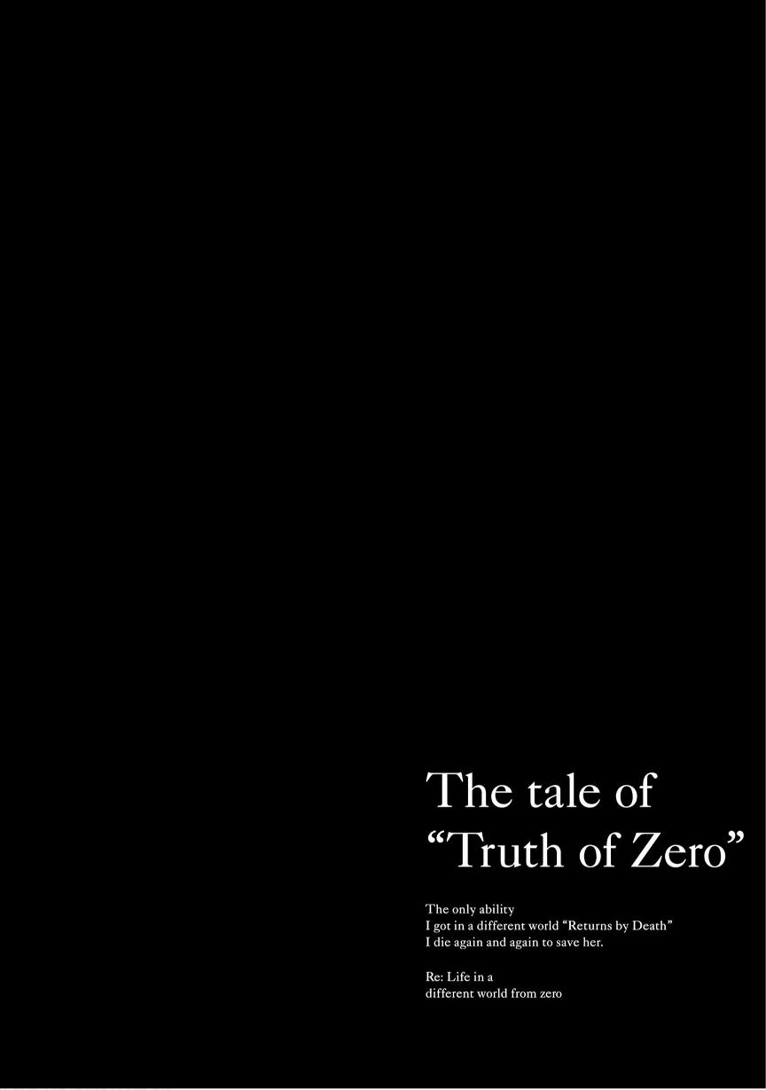 Re Zero Alternative Chapter One-Shot Chapter 0 - halaman 38