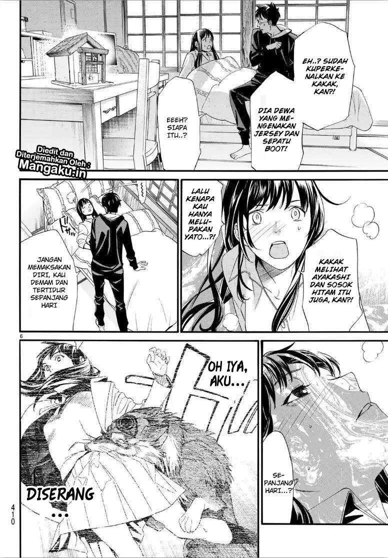 Re Zero Alternative Chapter One-Shot Chapter 0 - halaman 7