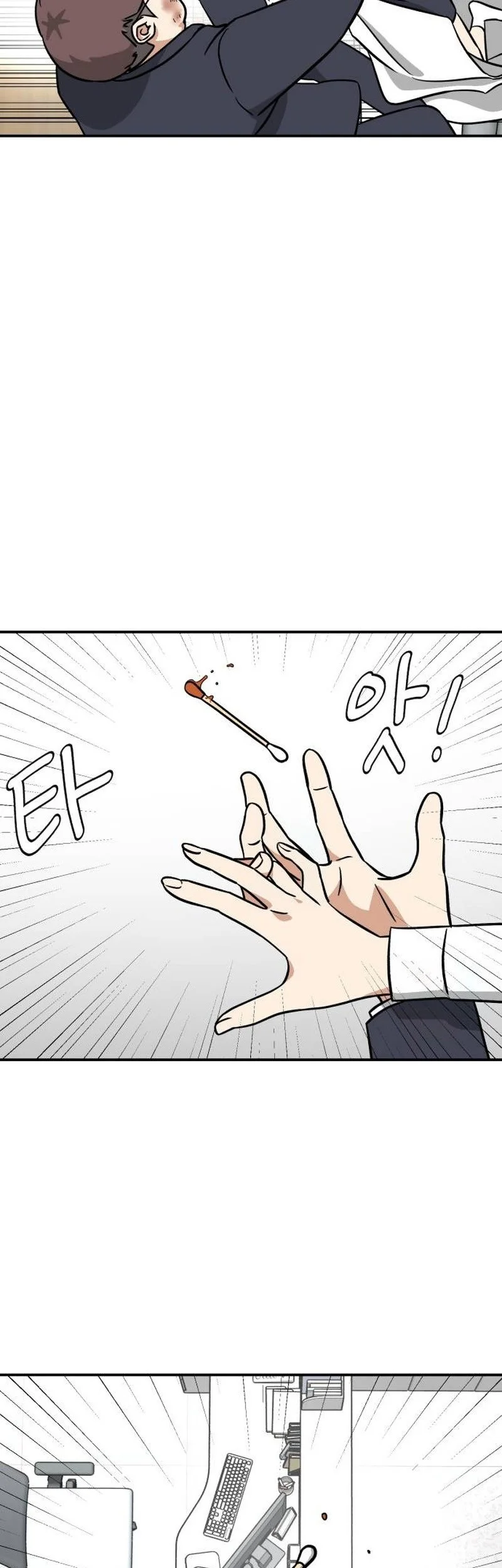 Ready? Action! Chapter 2 - halaman 25