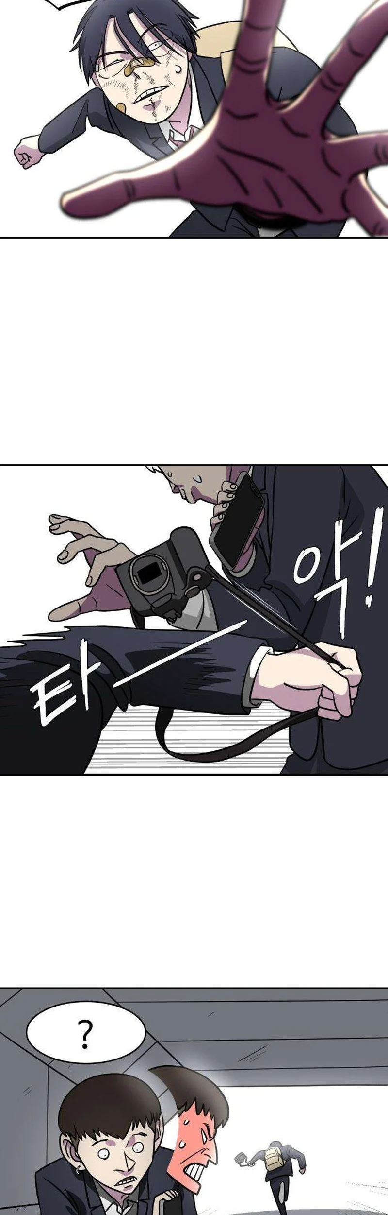 Ready? Action! Chapter 3 - halaman 21