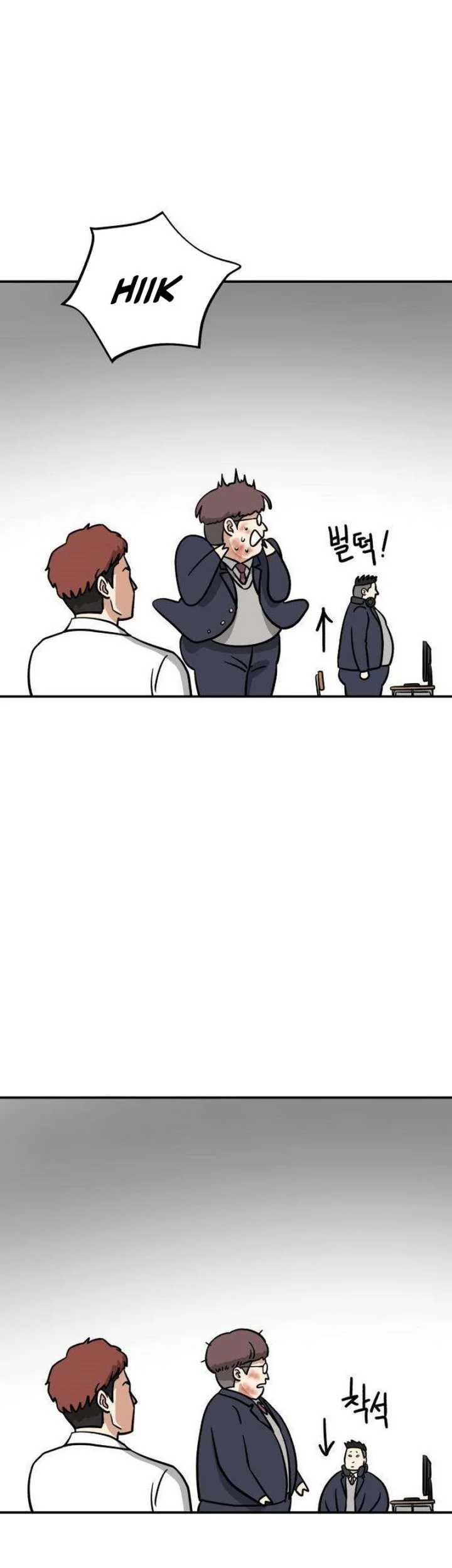 Ready? Action! Chapter 5 - halaman 18