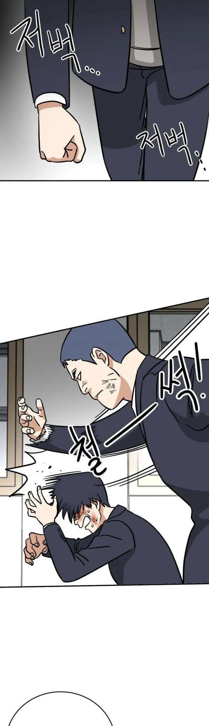 Ready? Action! Chapter 5 - halaman 7