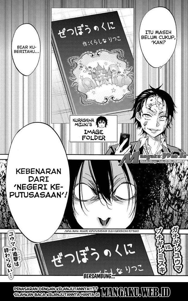Real Account 2 Chapter 28 - halaman 20