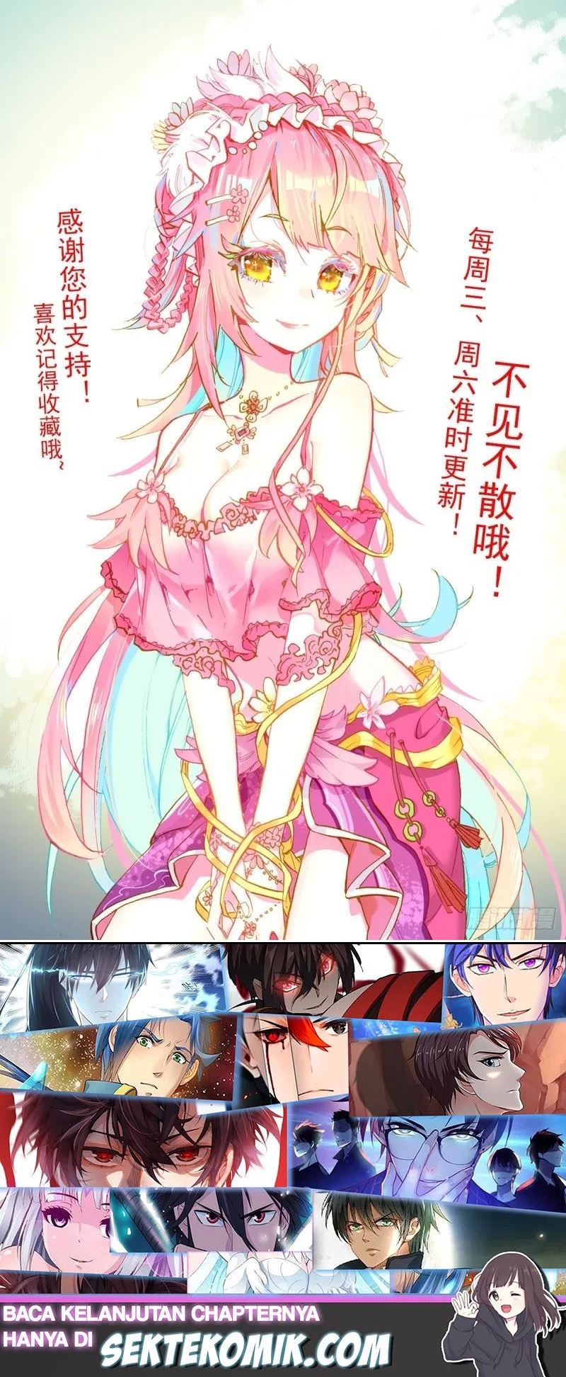 Real Account 2 Chapter 31 - halaman 12