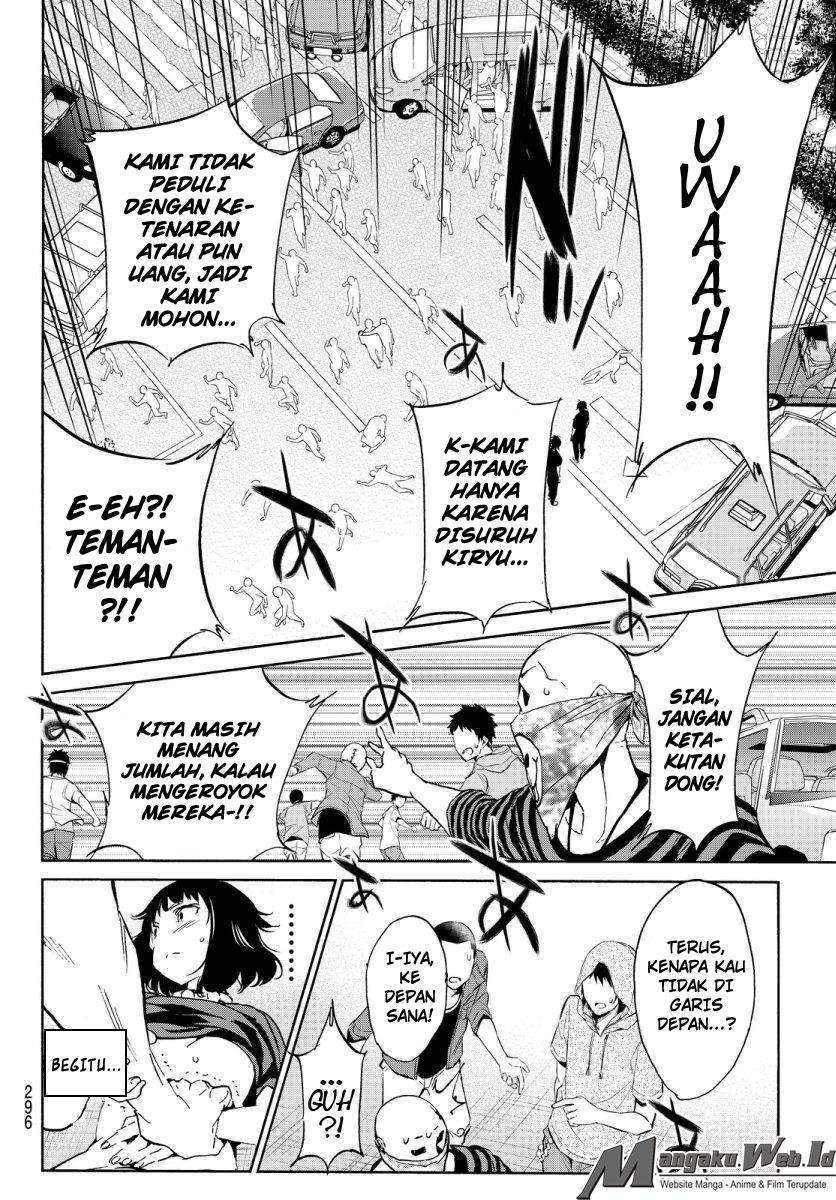 Real Account 2 Chapter 33 - halaman 24