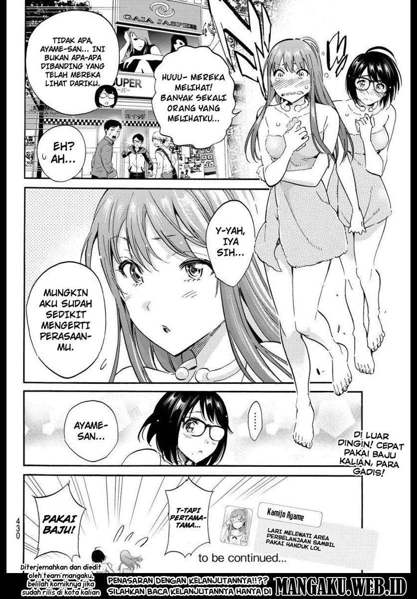 Real Account 2 Chapter 34 - halaman 17