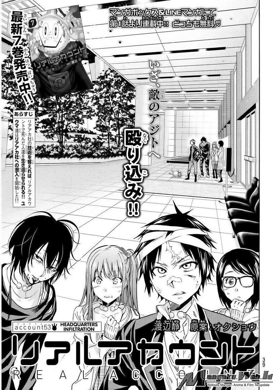 Real Account 2 Chapter 52 - halaman 21