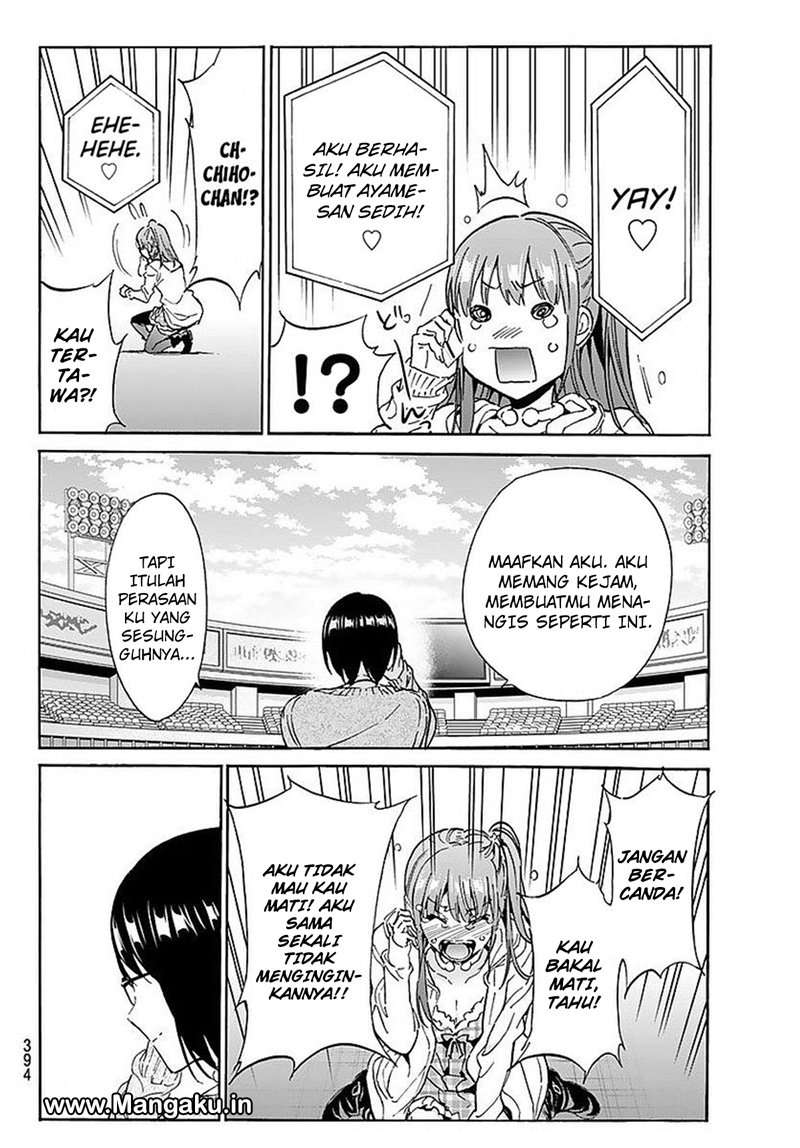Real Account 2 Chapter 58 - halaman 15