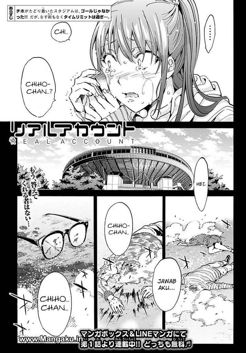 Real Account 2 Chapter 59 - halaman 1