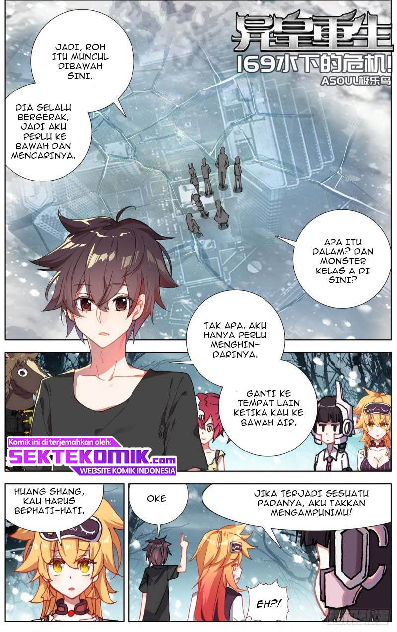 Real Account 2 Chapter 59 - halaman 2