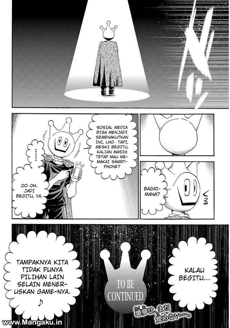 Real Account 2 Chapter 60 - halaman 20