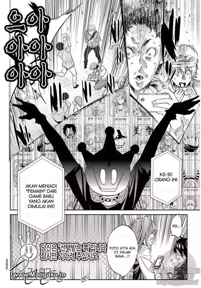 Real Account 2 Chapter 62 - halaman 16