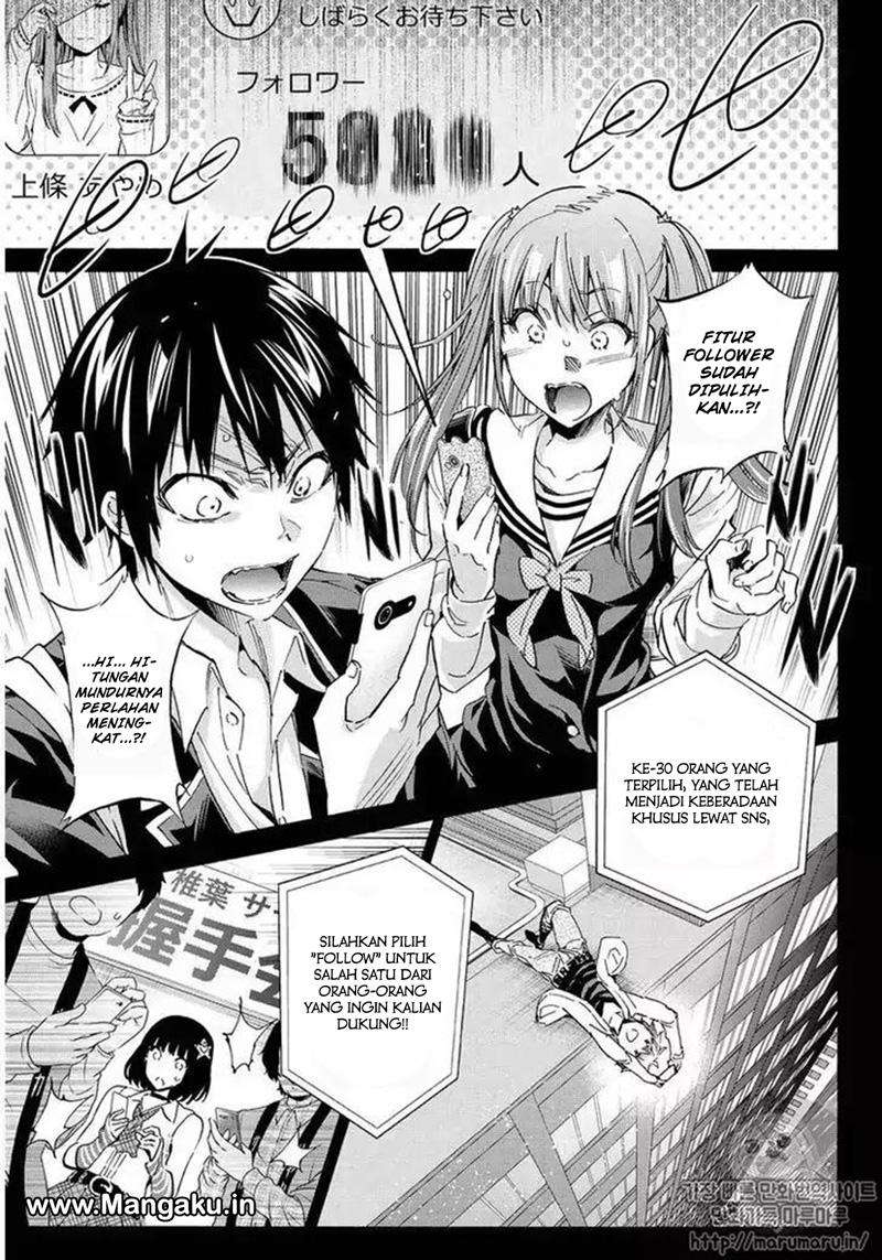 Real Account 2 Chapter 62 - halaman 17