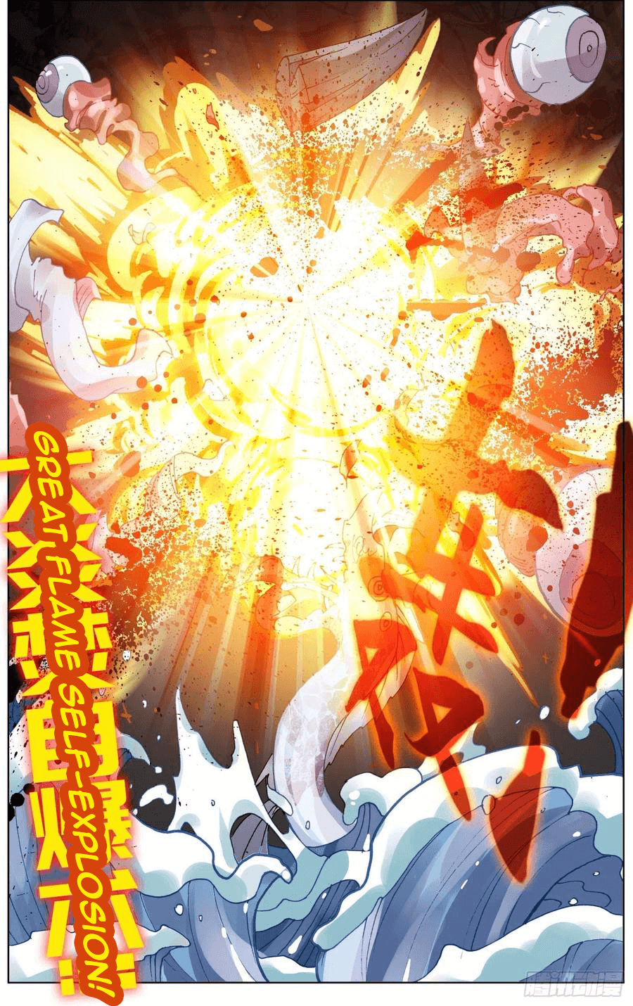 Real Account 2 Chapter 67 - halaman 17