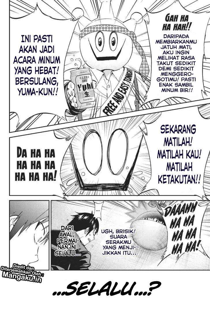 Real Account 2 Chapter 69 - halaman 17
