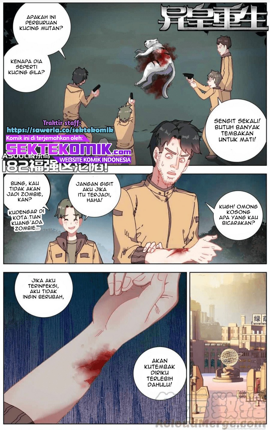Real Account 2 Chapter 75 - halaman 2