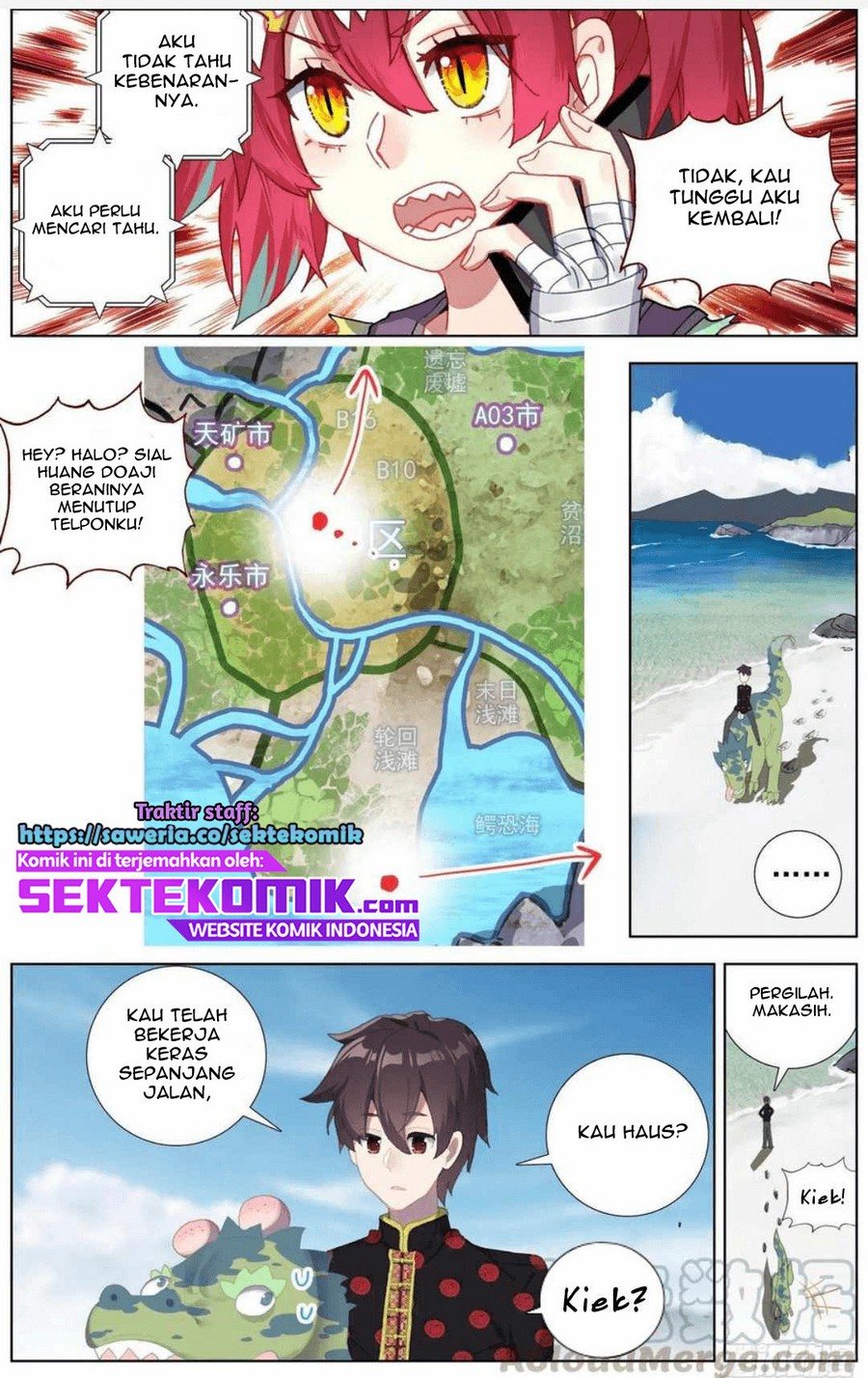 Real Account 2 Chapter 75 - halaman 6