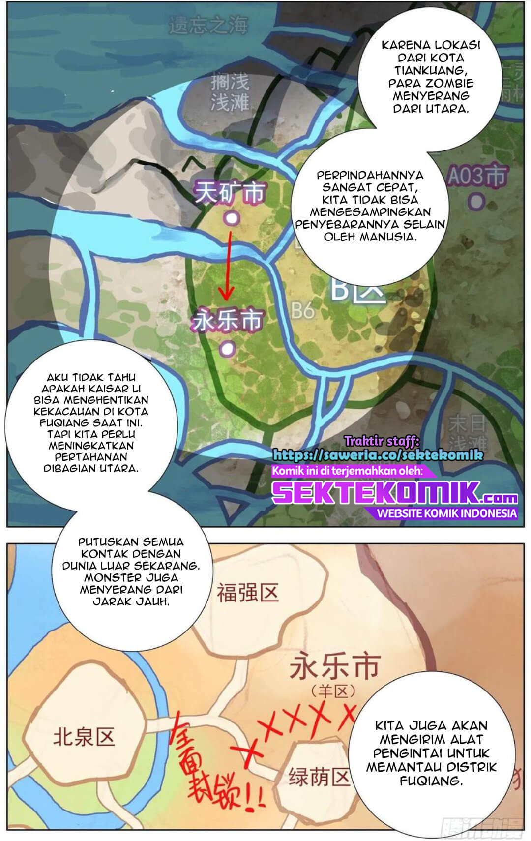 Real Account 2 Chapter 76 - halaman 11