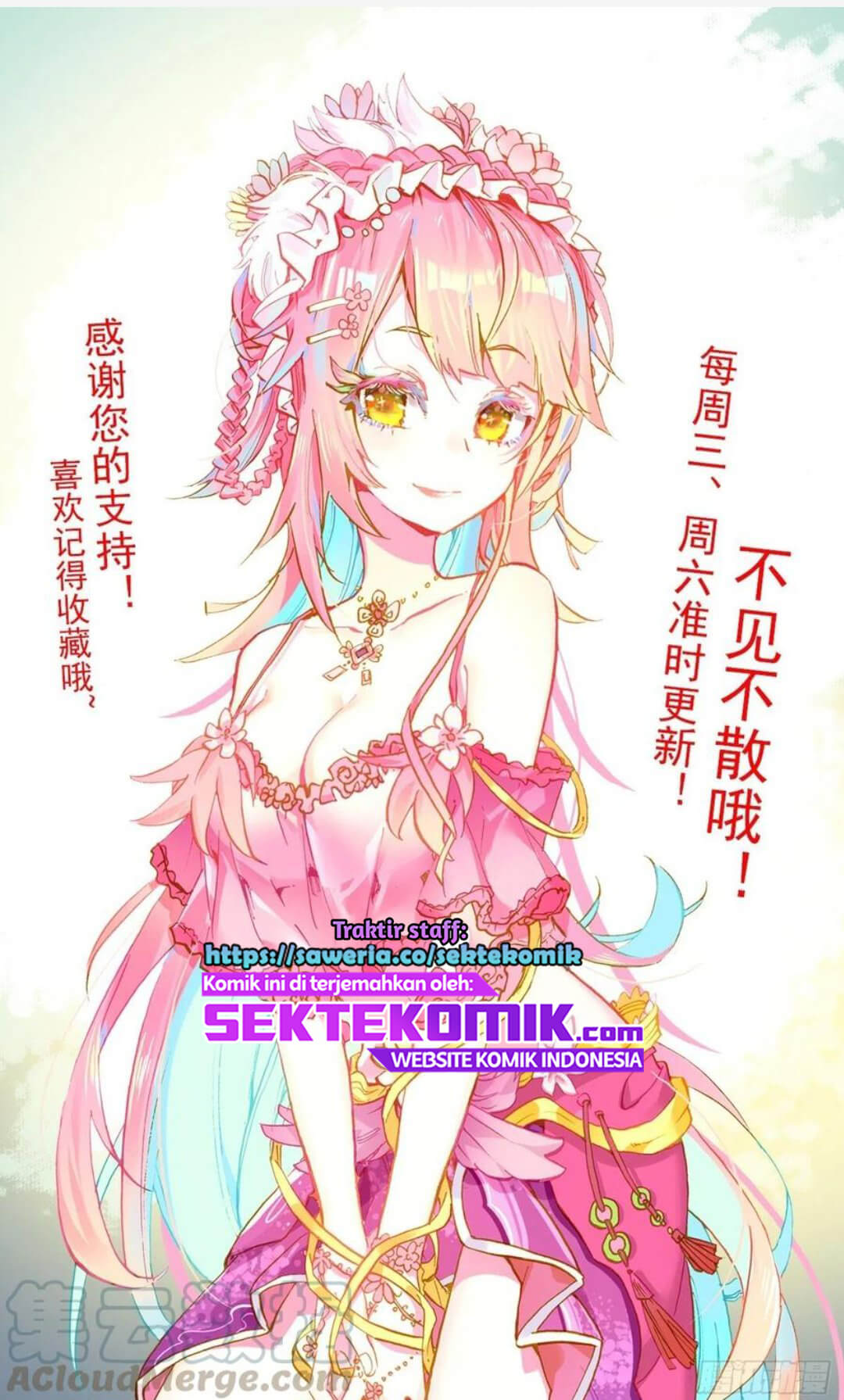 Real Account 2 Chapter 76 - halaman 16