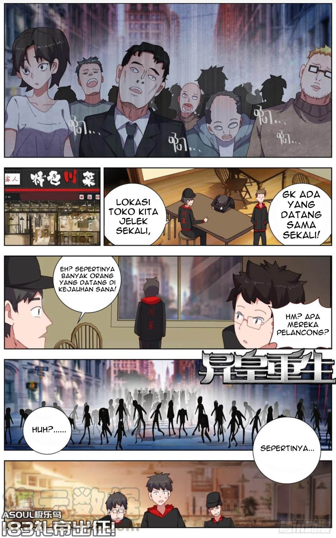 Real Account 2 Chapter 76 - halaman 2