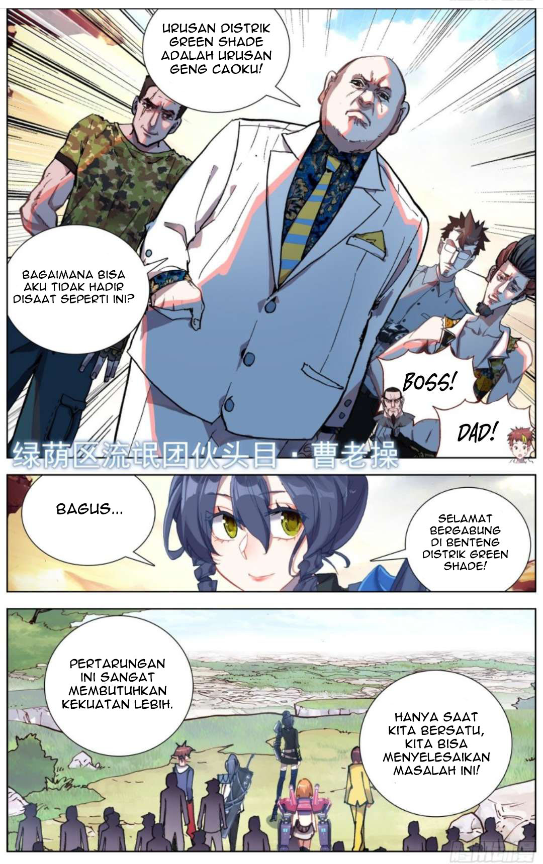 Real Account 2 Chapter 77 - halaman 11