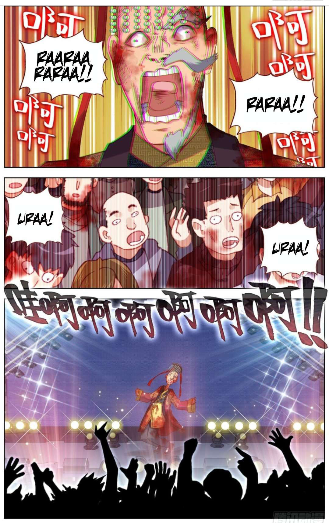 Real Account 2 Chapter 77 - halaman 3
