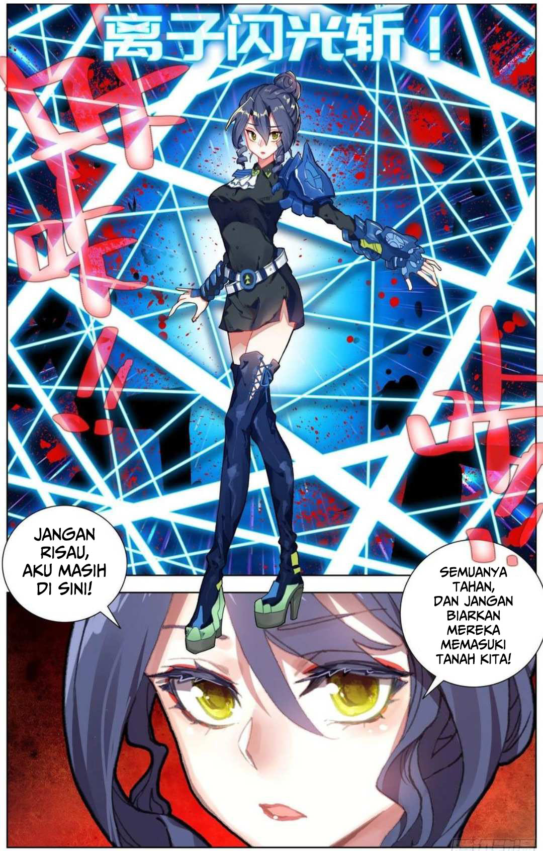 Real Account 2 Chapter 78 - halaman 13