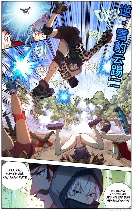 Real Account 2 Chapter 78 - halaman 7