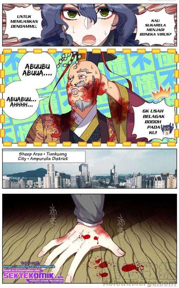 Real Account 2 Chapter 79 - halaman 6