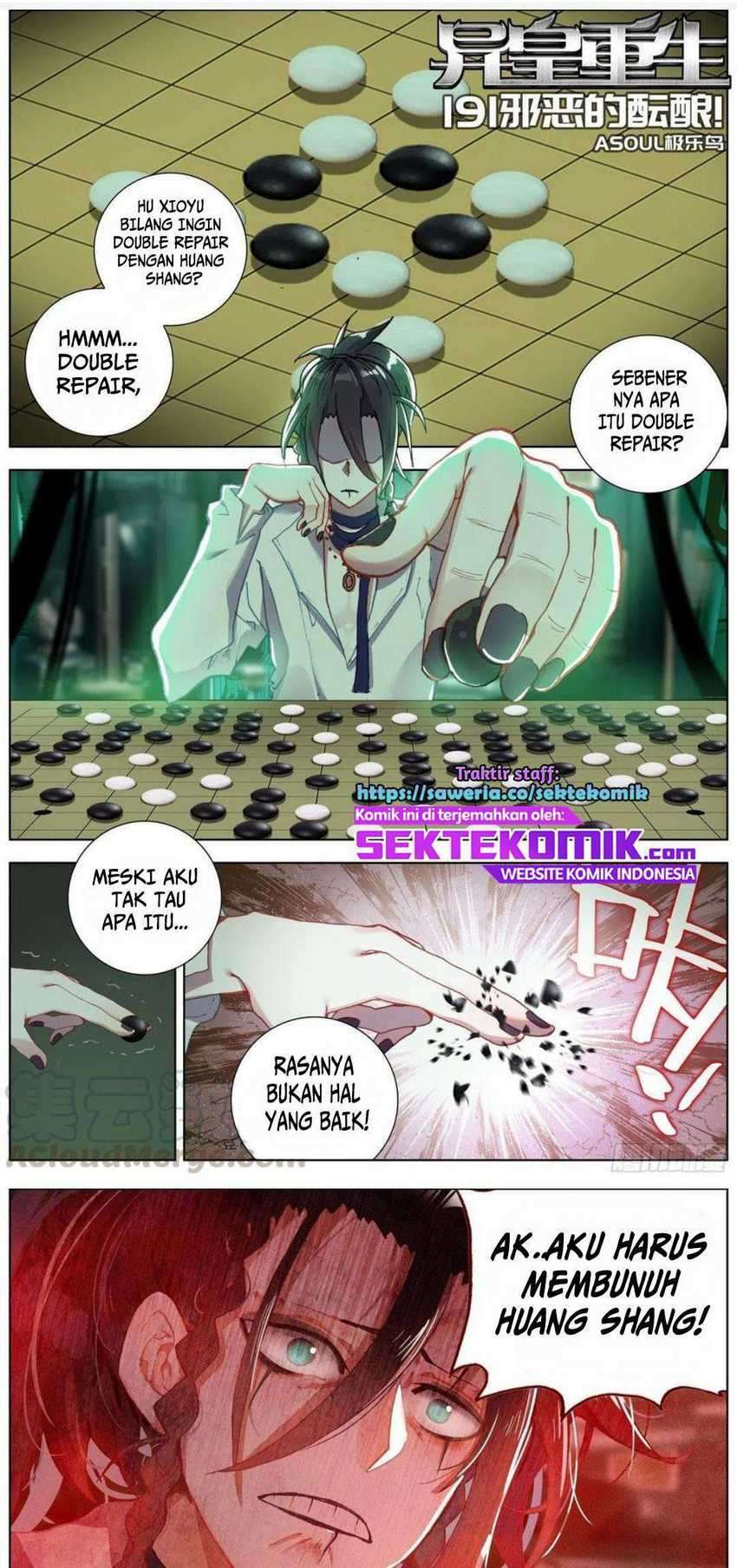Real Account 2 Chapter 84 - halaman 2